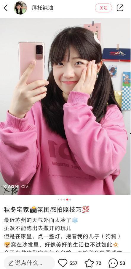 国产最新自拍,捕捉时代光影，展现青春风采